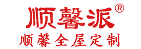 汕頭市順馨櫥柜有限公司,m.liujianwu81.com,汕頭衣柜,汕頭櫥柜,汕頭全屋定制,汕頭烤漆門(mén)板,汕頭整體衣柜,汕頭整體櫥柜,汕頭衣柜門(mén),汕頭櫥柜門(mén),汕頭沐浴房,汕頭浴室柜,汕頭鋁合金門(mén)窗,汕頭不銹鋼門(mén),汕頭護(hù)墻板,汕頭順馨櫥柜,汕頭順馨全屋定制,汕頭全屋定制家居